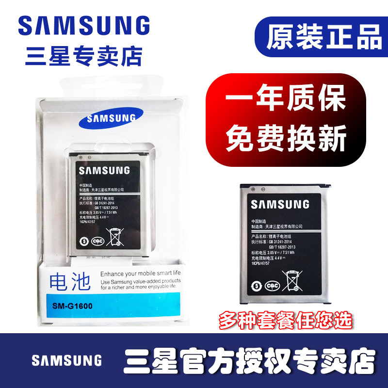 Samsung GALAXY folder G1600 original battery original plant battery g1600 g1650 battery cell phone battery