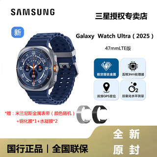 【新品上市】三星/Samsung Galaxy Watch Ultra（2025）智能手表蓝牙/LTE户外运动AI血压睡眠监测