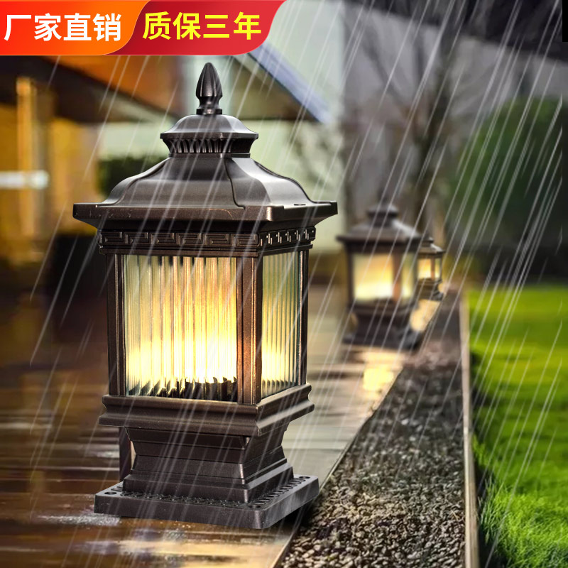 Lawn lamp outdoor waterproof lawn lamp led courtyard lamp new Chinese villa garden area solar landscape lamp