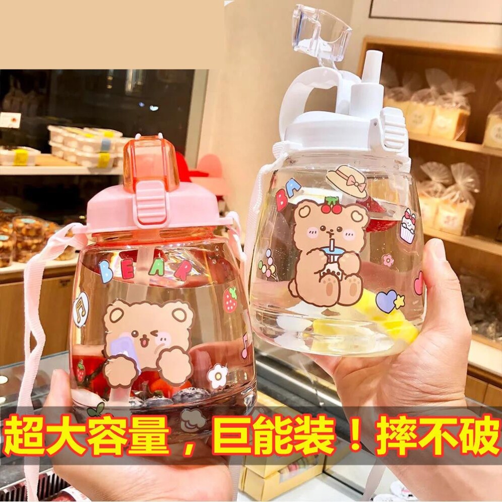 Summer Large Capacity Children Cuddling Bags Straw Water Cups Ultra High Face Value Girls Cute Boy Kettle School Special