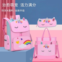 School Bag Elementary School Pupil Light Girl 23 Four to sixth grade 6-12-year-old nursing ridge minus child double shoulder backpack