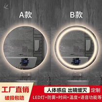 Backlight round intelligent bathroom mirror led with lamp mirror toilet mirror anti-fog hand washing desk make-up mirror wall-mounted wall