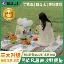 German picnic mat moisture-proof mat thickened tent floor mat Oxford cloth mat outdoor tablecloth picnic camping blanket