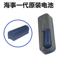 Inmarsat IsatPhone Pro maritime generation satellite phone original battery durability Strong anti-fall
