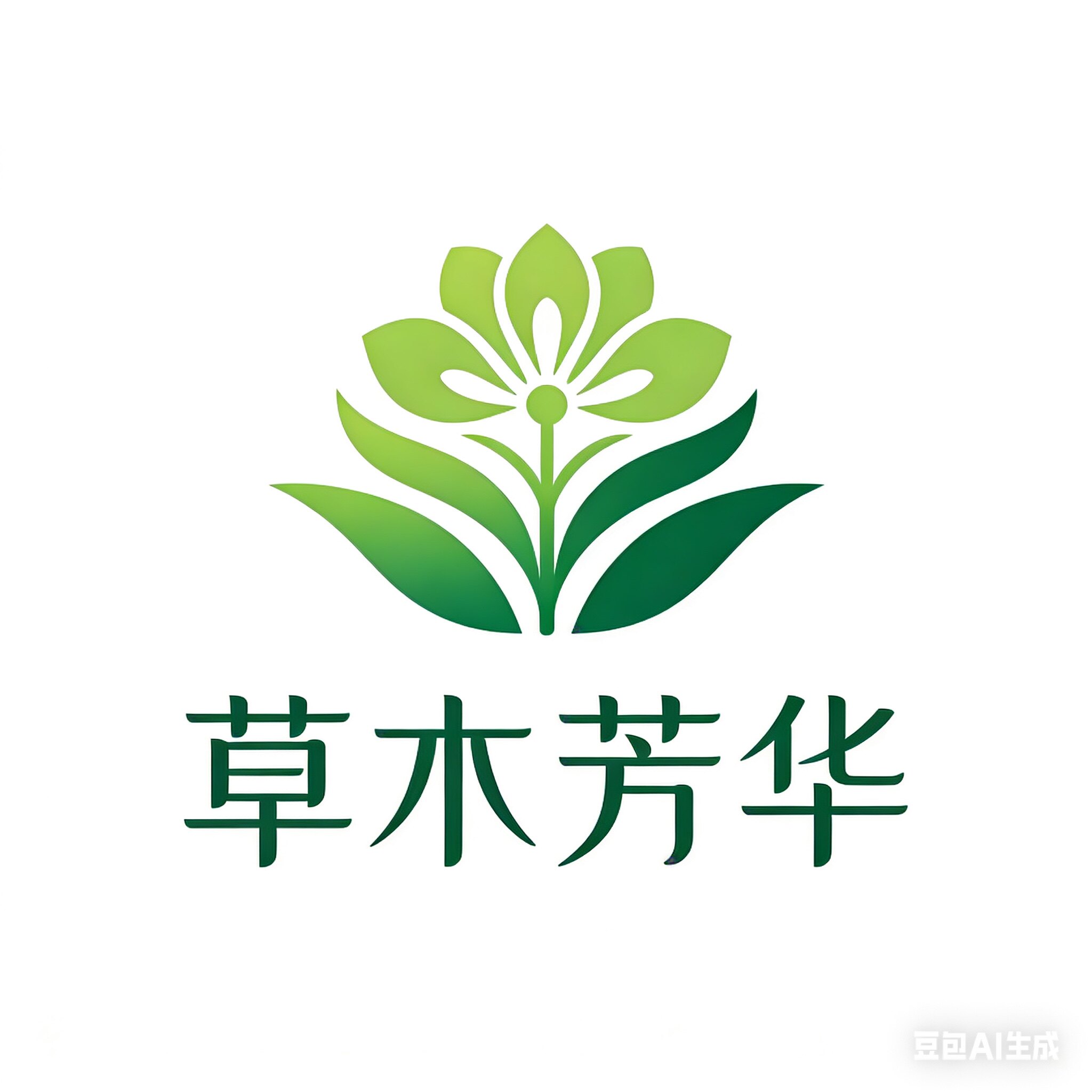 广州草木芳华种业有限公司的LOGO