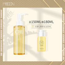 MYBOON maiben natural water plant cleansing oil cream sensitive muscle eye lip face mild and deep cleansing