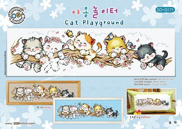 Cross-stitch electronic drawings SODA original scanning drawings G series SO-G171 Cat Playground