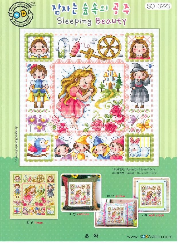 Cross embroidery Electronic drawings SODA raw scanning 3 series SO-3223 Sleeping Beauty