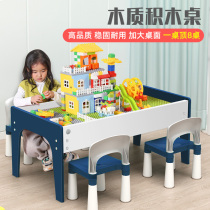 Multifunctional children building block table suit boy girl 3-6-year-old baby 4 size grain assembled toy puzzle