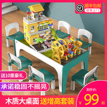 Childrens multifunctional building blocks table Baby assembled Size granules Male and girl interests Intellectual motion Brain toy gaming table