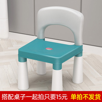 Children building blocks table assorted chairs Puzzle Table Suit Matching Chairs Assembled Toy Baby Little Stool Accessories