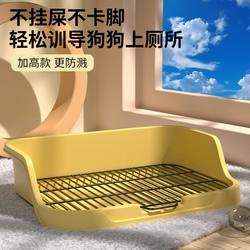 Dog Toilet, Special Urinal for Small and Medium-Sized Dogs, Anti-Trampling Toilet, Stainless Steel Puppy Toilet, Male Dog Litter Box