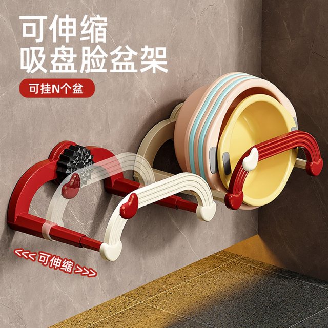 Suction cup telescopic washbasin rack without punching wall-mounted bathroom washbasin storage rack bathroom storage rack