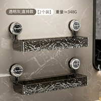 【Прозрачная серая】 (прямая оценка) 2 Установки