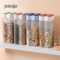 Jiu time food grade sealed jar grain storage box transparent grid kitchen bean dry goods bottle grain