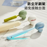 Зубная щетка, защитный чехол, защитная крышка, система хранения, кисть, пылезащитная крышка