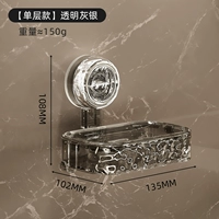 【Правильно ^ модель однослойной】 (прозрачное серое серебро)