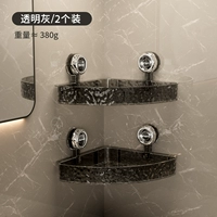 [Прозрачный серый] (угловая модель) 2 Установки