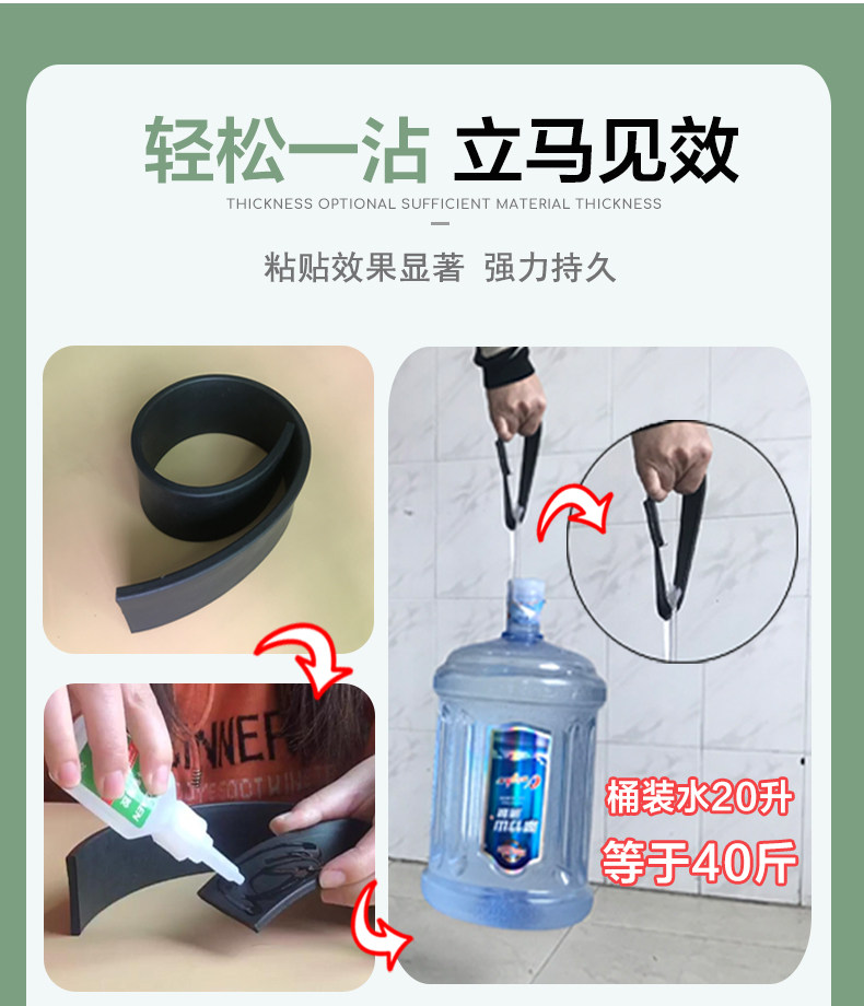 优赞 快干万能强力胶水 图4