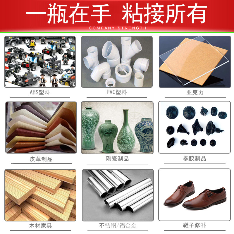 Large Bottle of Korean Version 401 Glue, Strong Adhesive That Sticks Firmly to Metal, Plastic, Ceramics, Rubber, Glass, Shoes, Fishing Gear, Accessories, Toys, and Jewelry, Special Adhesive, Multi-Functional Universal Glue, Instant Glue, 500g