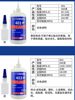 Gusubang Large Bottle 401 403 406 495 502 Glue Strong Universal Multi-Functional Genuine Adhesive for Plastic, Metal, Rubber, Wood, Ceramic, Glass, Special Glue, Quick-Drying Adhesive 500g