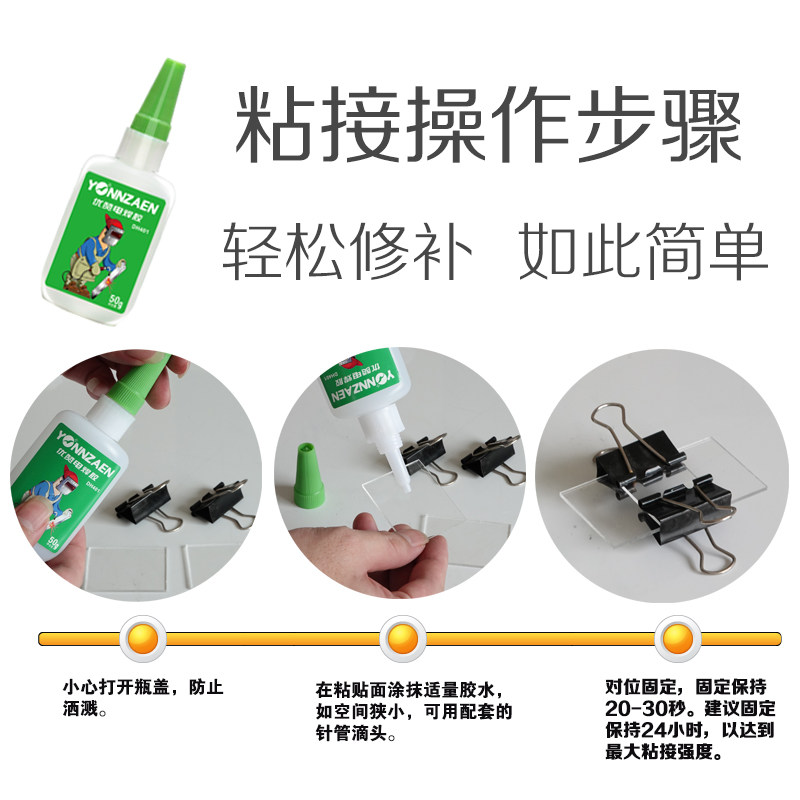 Tiktok-Style Large Bottle of Strong Adhesive Oil-Based Original Glue, Universal Glue for Ceramics, Metal, Plastic, Glass, Shoe Adhesive, Welding Glue