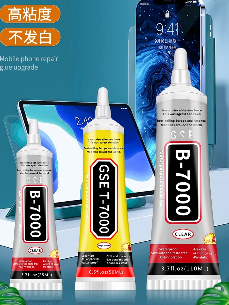 T7000 Mobile Phone Screen Glue Frame Sealant Is Suitable for Apple and Huawei Tablet Computer Outer Screen Back Cover Warped Screen Adhesive Repair Special Adhesive Black Glue Waterproof Transparent B7000 Screen Glue