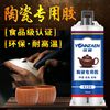 Food-Grade Ceramic Special Adhesive Strong Bonding Agent Sticks Firmly to Purple Clay Teapots, Flower Pots, Porcelain Crafts, Transparent Traceless Repair Glue, High Temperature Resistant, Waterproof, Universal Adhesive for Bracelets, Jade, Ceramic Ornaments