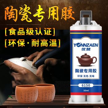 Food-Grade Ceramic Special Adhesive Strong Bonding Agent Sticks Firmly to Purple Clay Teapots, Flower Pots, Porcelain Crafts, Transparent Traceless Repair Glue, High Temperature Resistant, Waterproof, Universal Adhesive for Bracelets, Jade, Ceramic Ornaments
