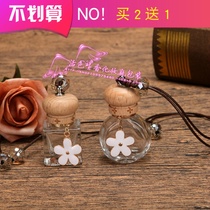 6ML small flower car pendant hanging perfume bottle empty bottle car perfume hanging car bottle