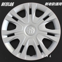 Buick Excelle hub cap 14 inch New Excelle car tire cover steel ring decorative protective cover tire shell
