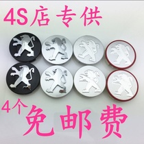 Hub Cap 3008 301 408 380 387 508 206 207 308 hubcap flag