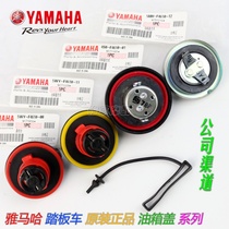 Yamaha Qiaoge 100 Fuxi Yat Fuel Tank Cap Fast Eagle Lingying Shang Collar Patrol Eagle Original Gasoline Cover