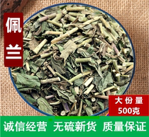 Pelan Chinese herbal medicine New cargo Pelan leaf to mouth odorant tea grass fragrant water Lan 500g Another piece of ageria elsholtzia