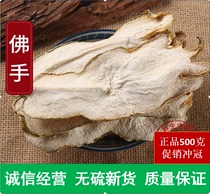 Chinese herbal medicine sulfur-free Bergamot 500g Wild new Bergamot tablets Natural Bergamot 500g Dried Bergamot