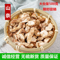 Sanai Sanai Sandal Ginger Dry Slice Sand Ginger 500g Kitchen Halogen Meat Spice Seasoning Big Full Edible Powder