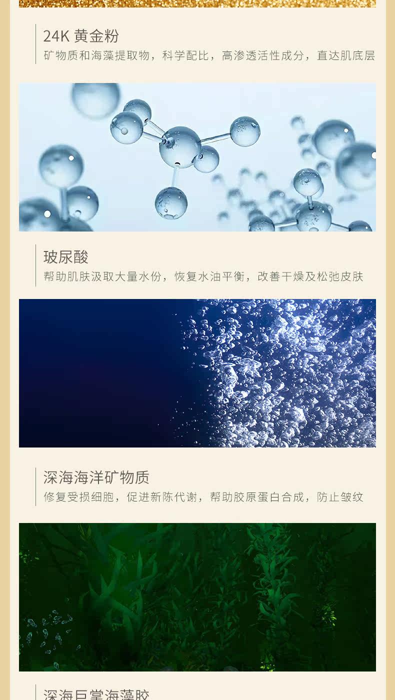 西班牙皇室御用 Casmara 黄金涂抹面膜 200g 图4
