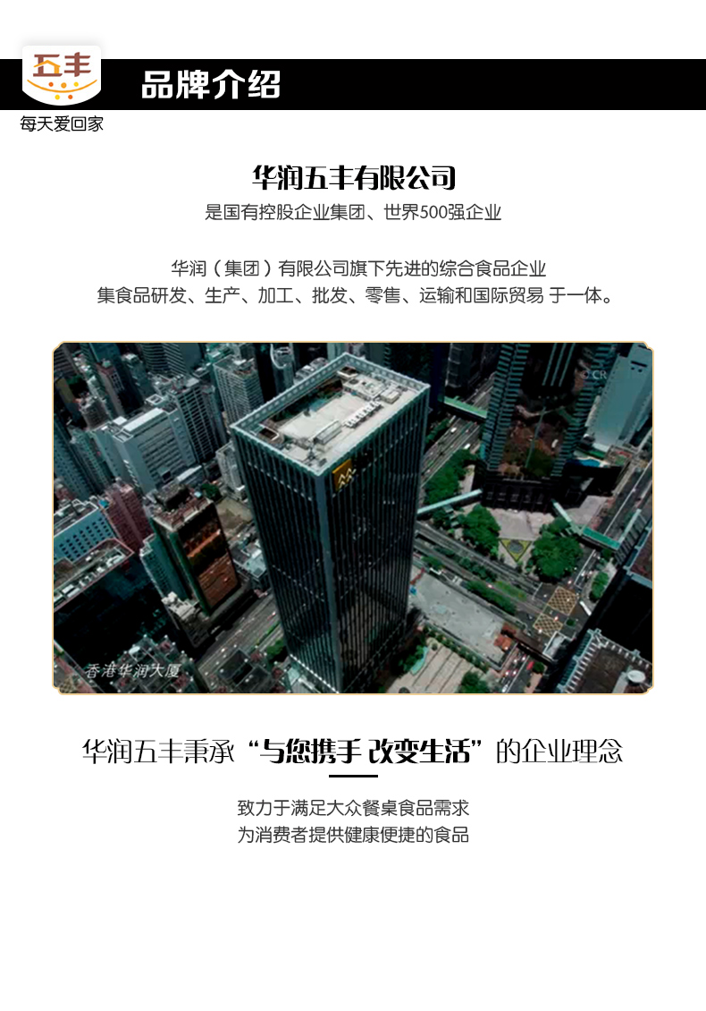 杭州G20供应商 五丰 杭州彩色小笼包 5包共60只 图12