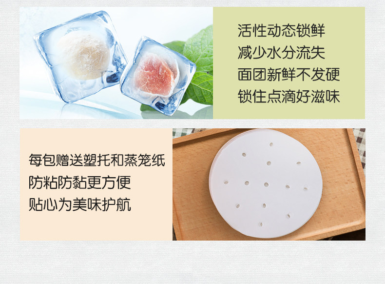 杭州G20供应商 五丰 猪肉灌汤小笼包 280g*5包 图4