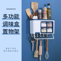Multi-function seasoning box set Free hole seasoning storage box Sugar salt seasoning tank Kitchen wall-mounted shelf