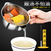 Oil separator 304 stainless steel de-oiling soup bowl Household multi-function soup oil separation artifact Moon filter oil device
