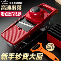 Leibton household potato shredder Kitchen multi-function vegetable cutter Wipe silk Potato chips slice planer artifact