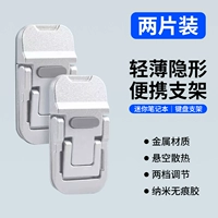 Модернизированная металлическая модель [серебро, 2 шт.] Двухуровневая регулировка ◆ Складывается для отвода тепла ◆ Стабильная и не трясется ◆ Двойное противоскользящее покрытие ✅ Универсальная для ноутбуков