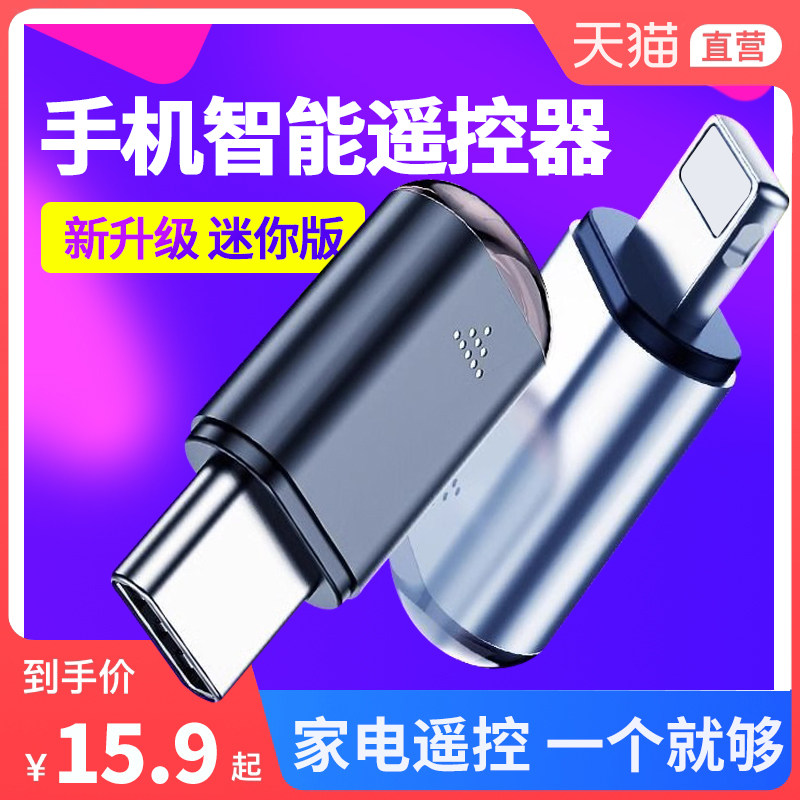华为手机有红外线吗？手把手教你正确姿势，解锁更多遥控功能！