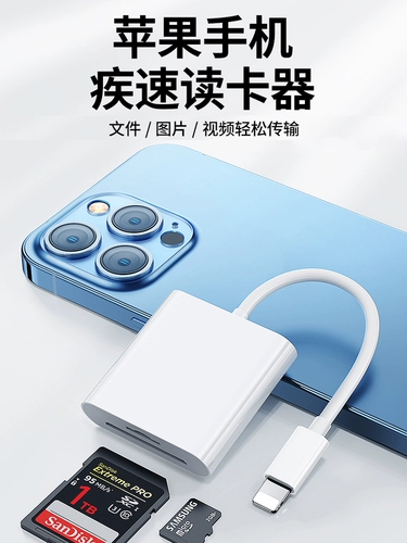 Apple, sony, canon, nikon, Tom Ford, huawei, мобильный телефон, совместимая камера, «три в одном»