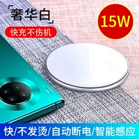 Оригинальный роскошный белый [15 Вт быстрая зарядка, просто зарядка и зарядка ★ Не горячая] ускоряется на 99%