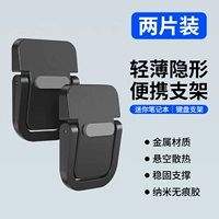 Металлическая модель [2 шт. черного цвета] Складывается для отвода тепла ◆Стойкая и не трясется ◆Двойное противоскользящее покрытие ✅Универсальная для ноутбуков