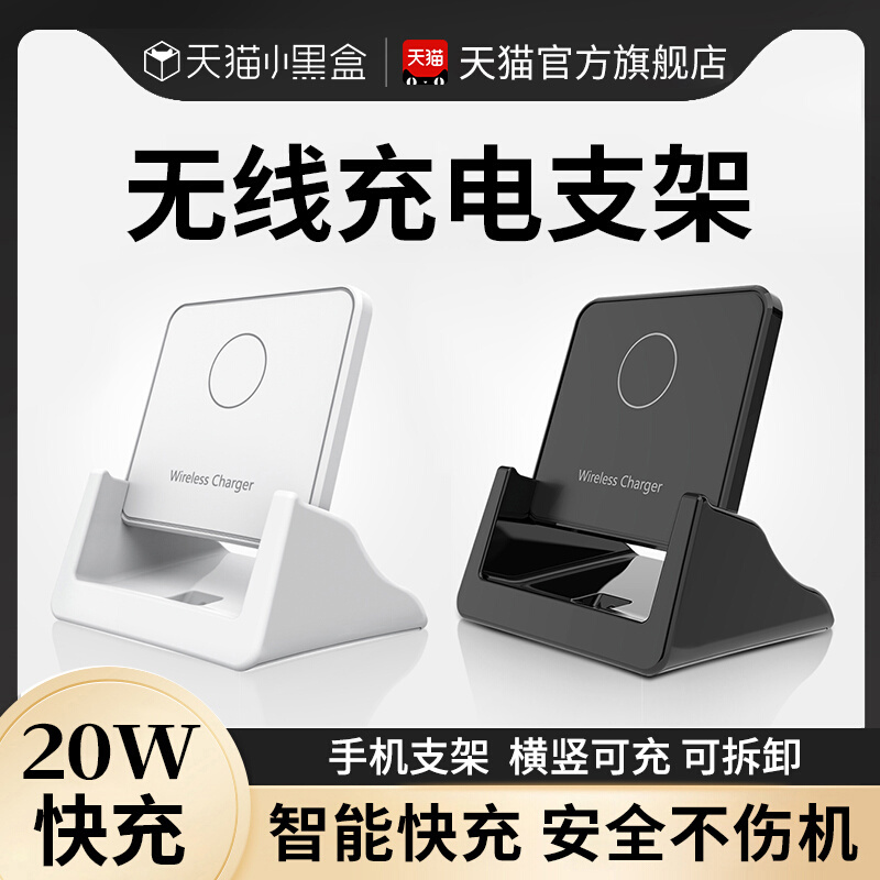 Mobile Phone Wireless Charger Suitable for Huawei, Apple 15, Xiaomi 14, Vivo, Oppo/ iPhone 12 /13 Promax, Android Universal Desktop Vertical Stand Fast Charging