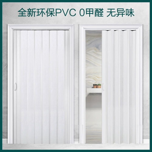 ПВХ -складная дверь Открытая раздвижная дверь крытая телескопическая телескопическая невидимая кухонная дверь Простая раздвижная балконная дверь