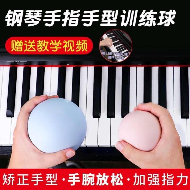Child steel harmonica finger practice ball hand type training ball grip ball practice assisted practising hand type aligner grip ball
